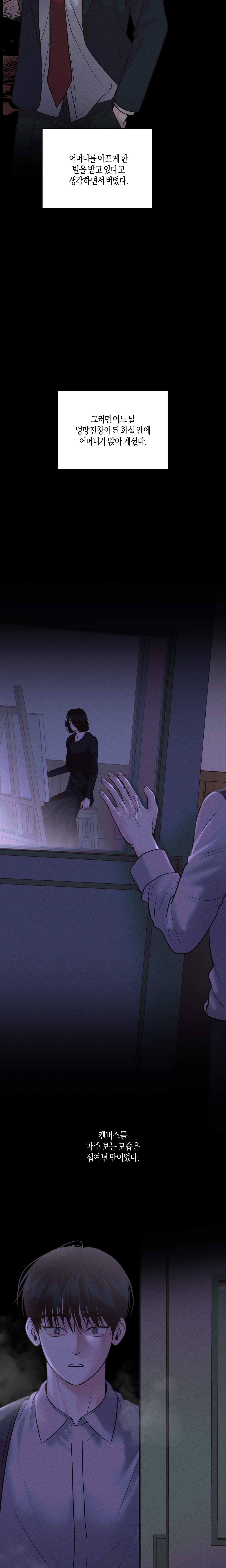 vị cứu tinh ngày thứ hai chapter 23 19