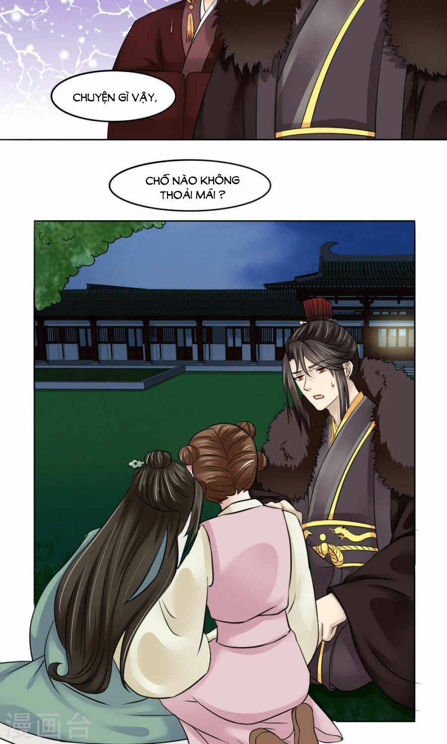 bệ hạ tại thượng, phụng mệnh long dương chapter 16 27