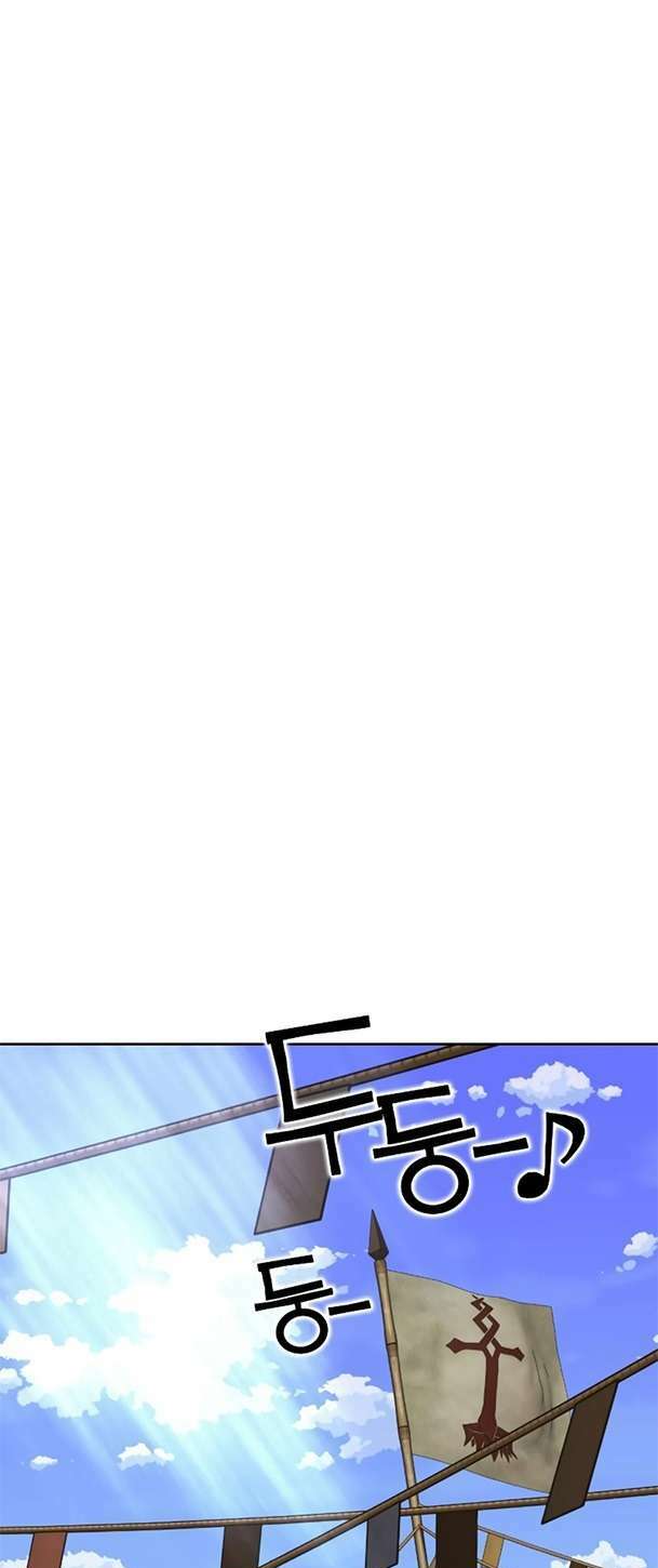 ex & ash chapter 91 45