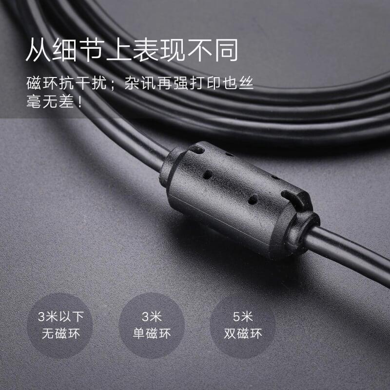 Ugreen UG10482US104TK 5M màu Trắng Cáp USB 2.0 sang USB B máy in - HÀNG CHÍNH HÃNG