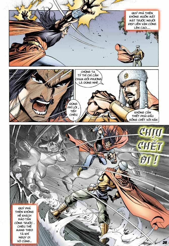 thiên tử truyền kỳ 3 - lưu manh thiên tử chapter 25 26