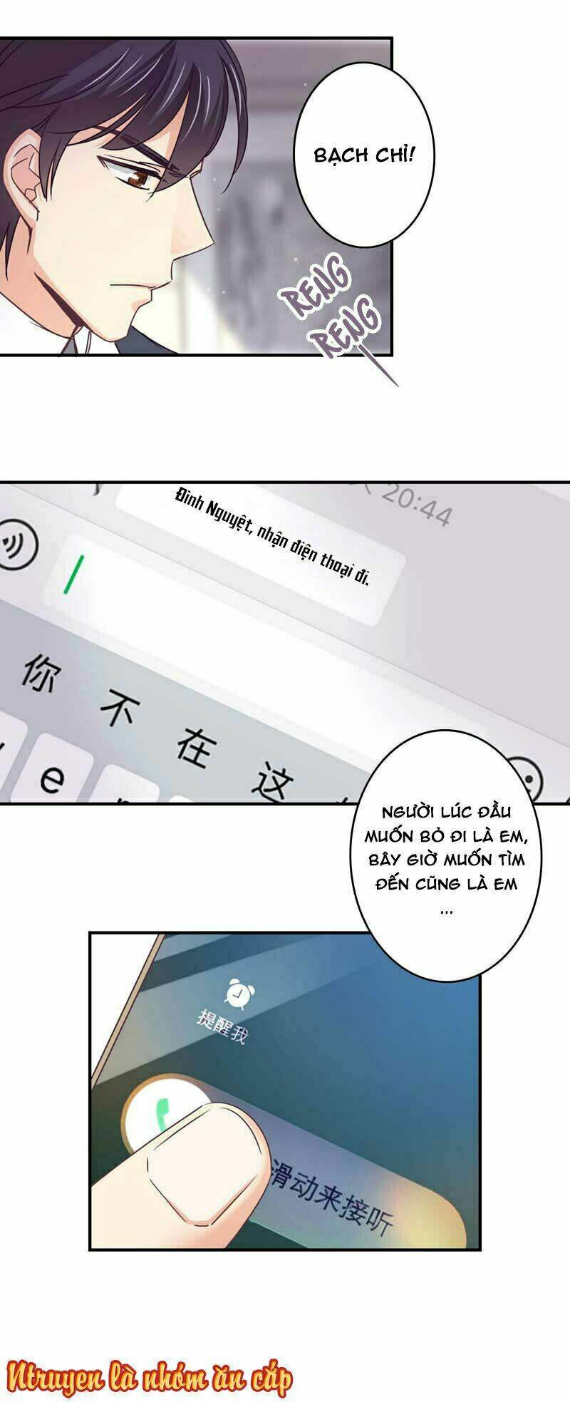 cuồng duệ tiểu thê chapter 63 11