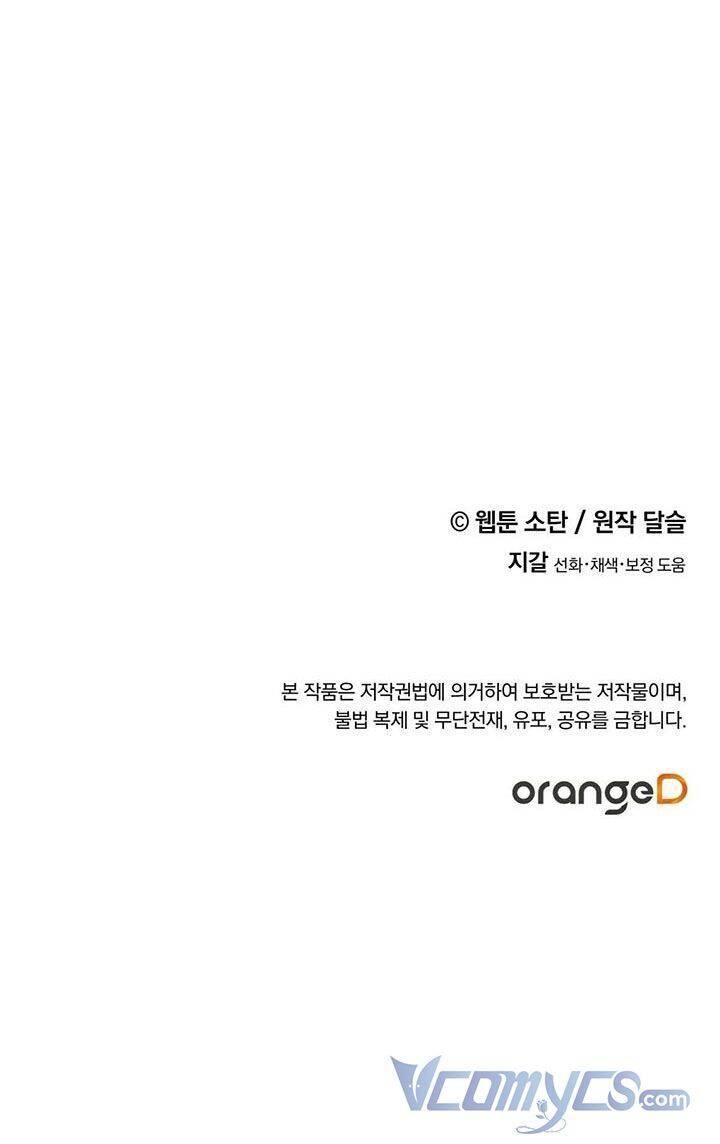 nuôi dưỡng một hắc long chapter 21 48