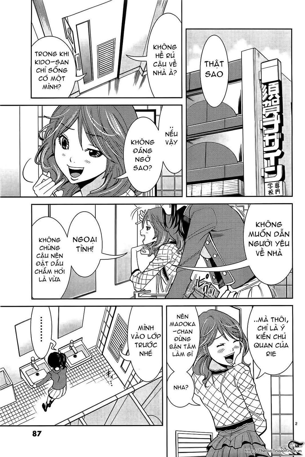 nozoki ana chapter 68 3