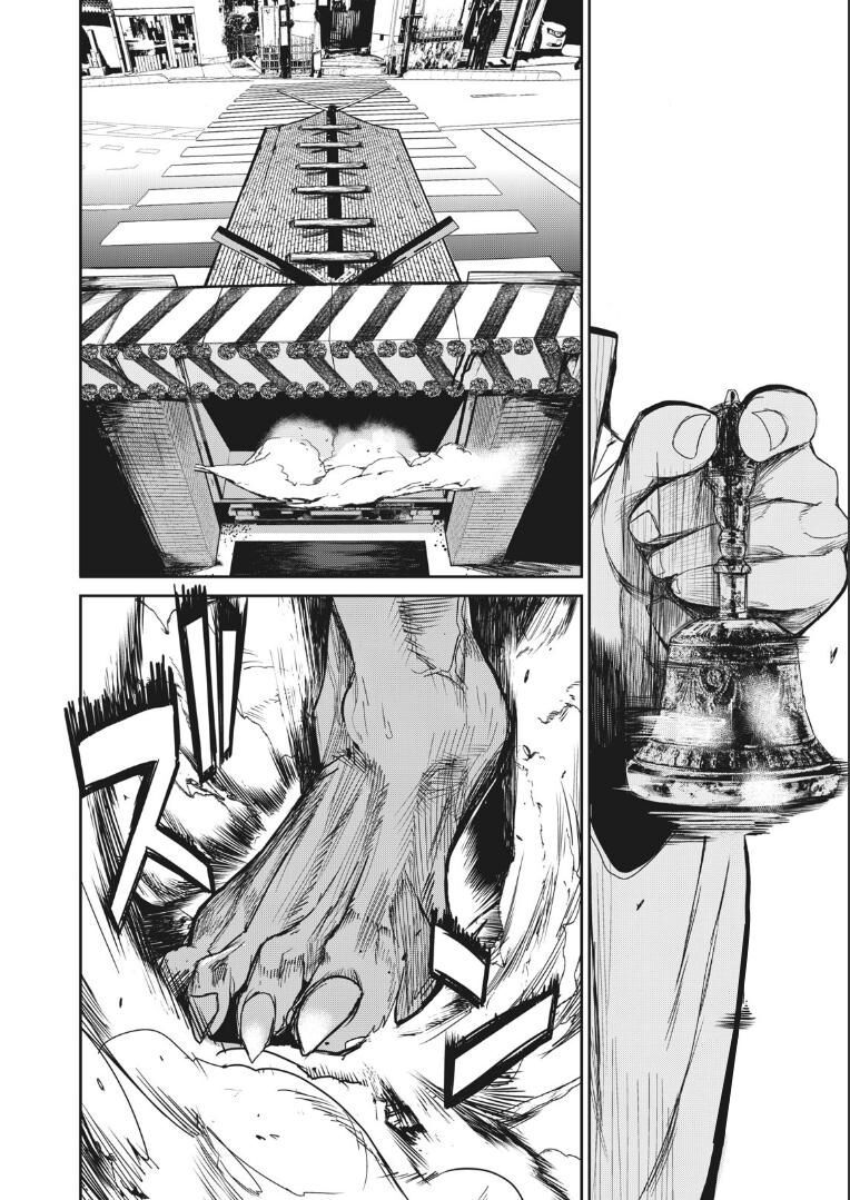 shokuryou jinrui re: starving re:velation chapter 7 3