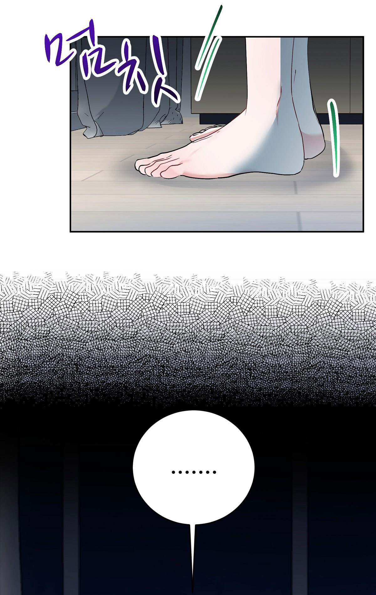 Người Bạn Dâm Loạn chapter 11.2 - Trang 26