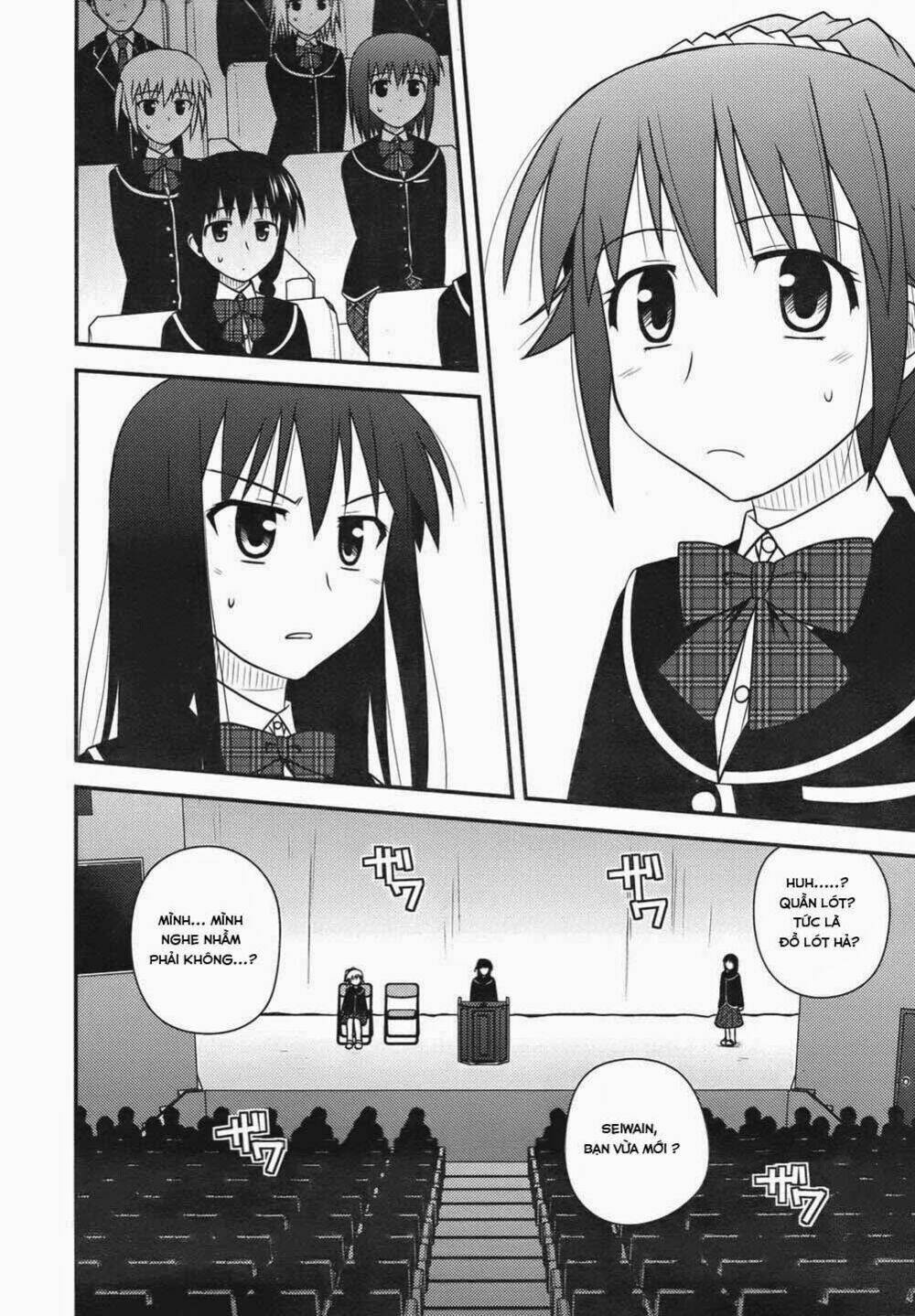 shiritsu hakanai gakuen chapter 1 17