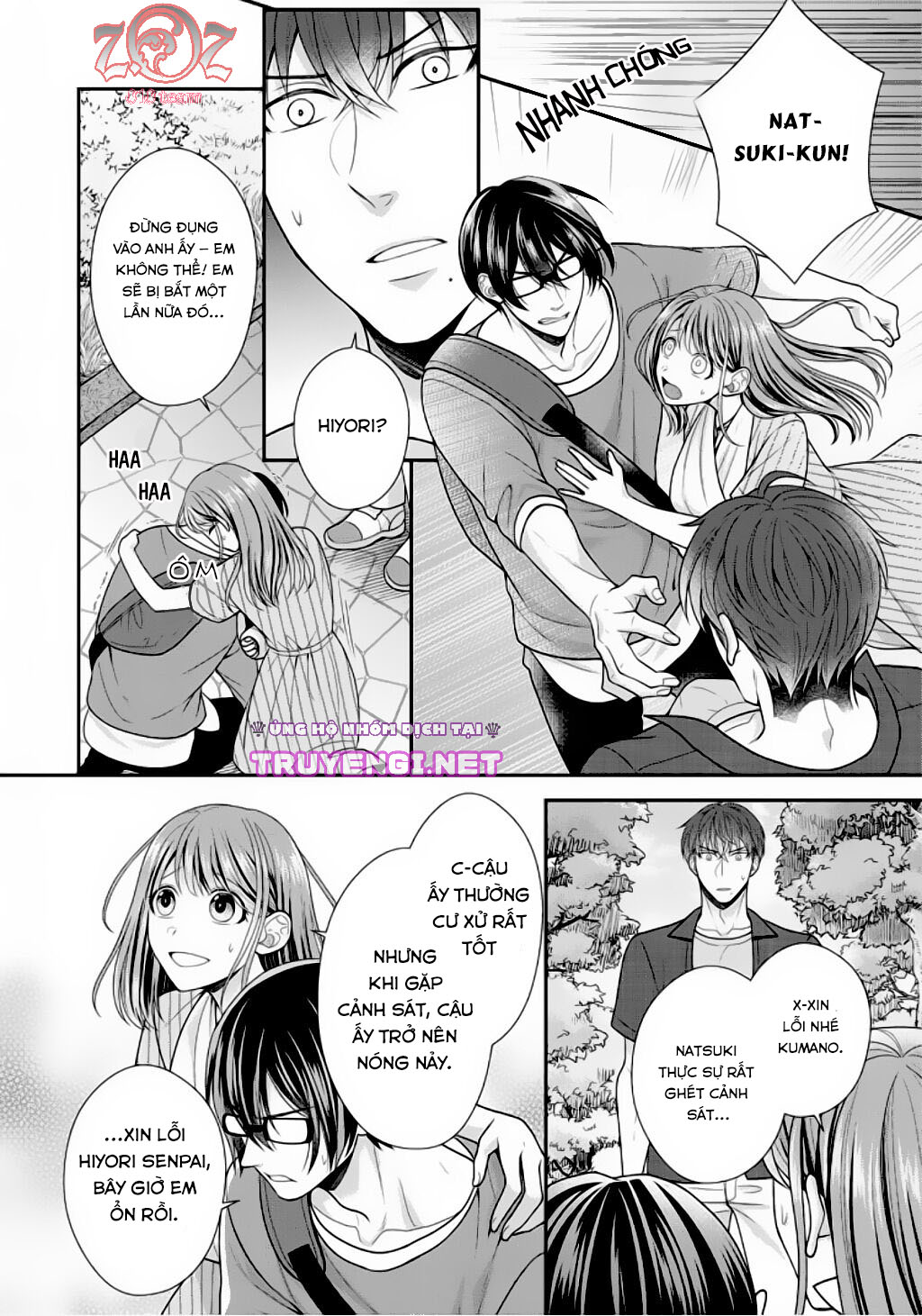 ngài cảnh sát, thật là thú tính! chapter 4 27