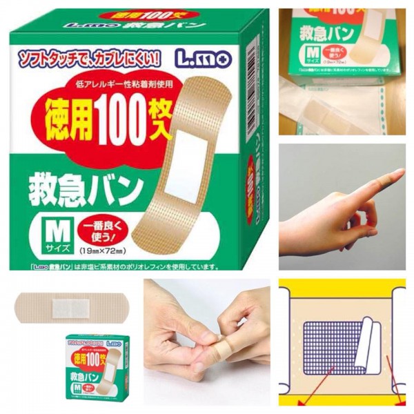 Bộ 2 hộp băng keo cá nhân tiện lợi chống nhiễm trùng - Hàng nội địa Nhật