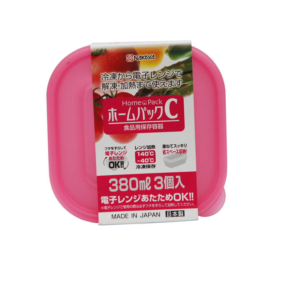 Hộp để đồ có nắp màu hồng 380ml (bộ 3 hộp) - Hàng nội địa Nhật