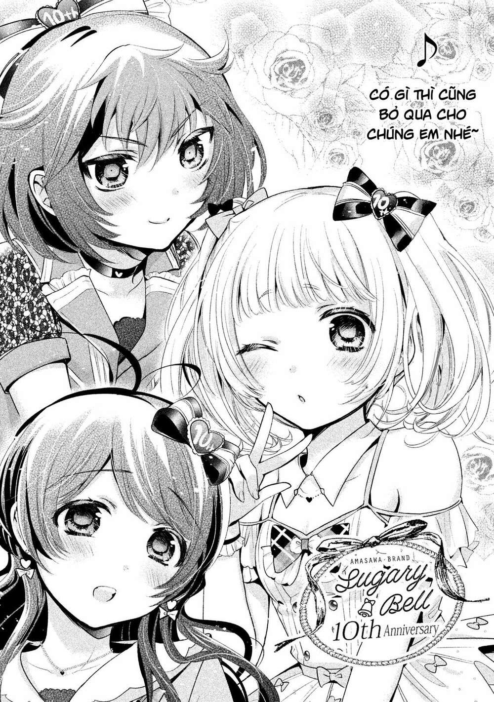 amachin wa jishou chapter 21 27