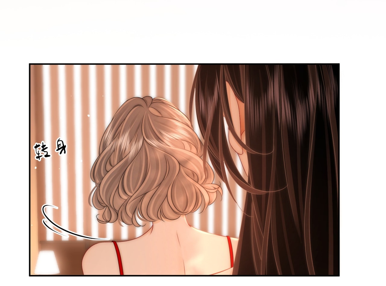 cố tiểu thư và khúc tiểu thư chapter 132 23