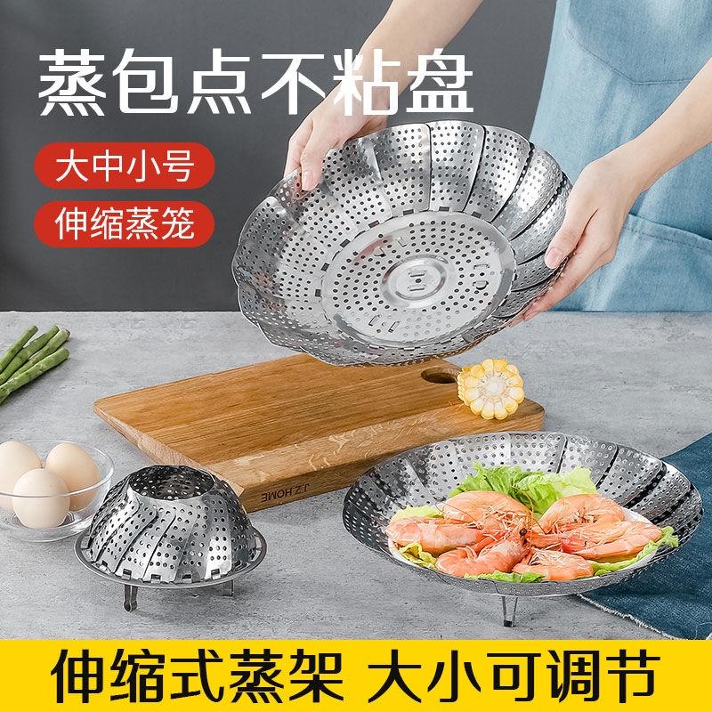 Vỉ hấp xôi đa năng INOX không dỉ