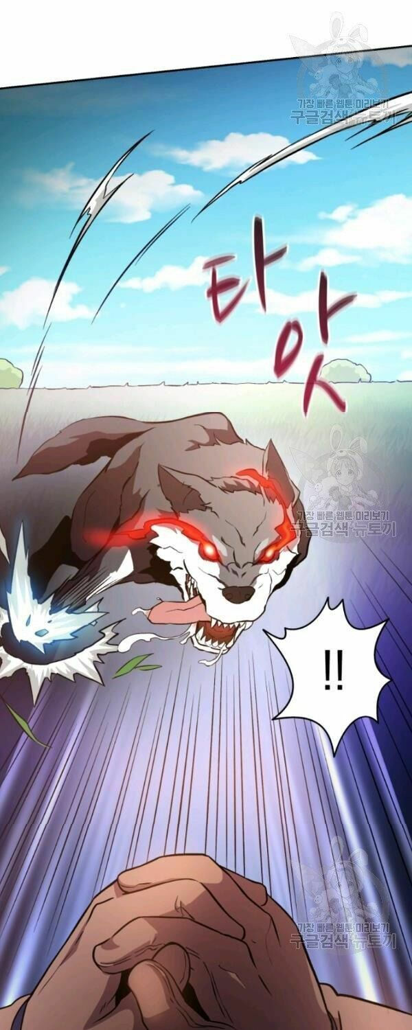 arcane sniper chapter 10 25