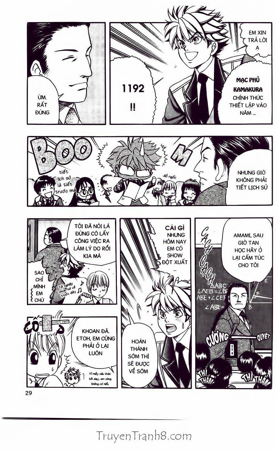 dragon voice chapter 35 8