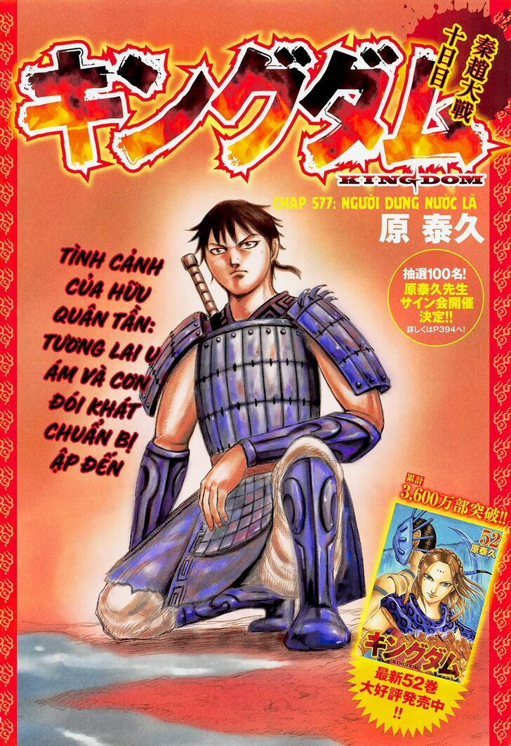 kingdom - vương giả thiên hạ chapter 577 2