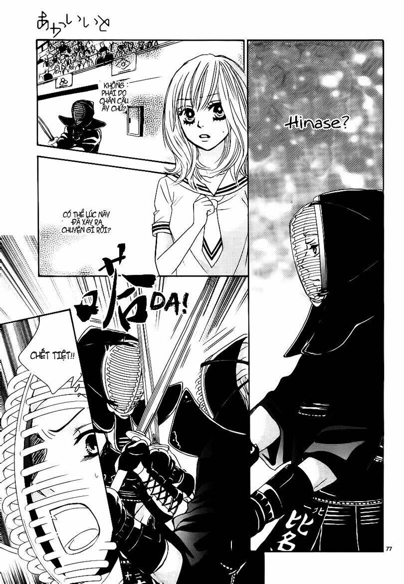 akaiito chapter 2.5 80