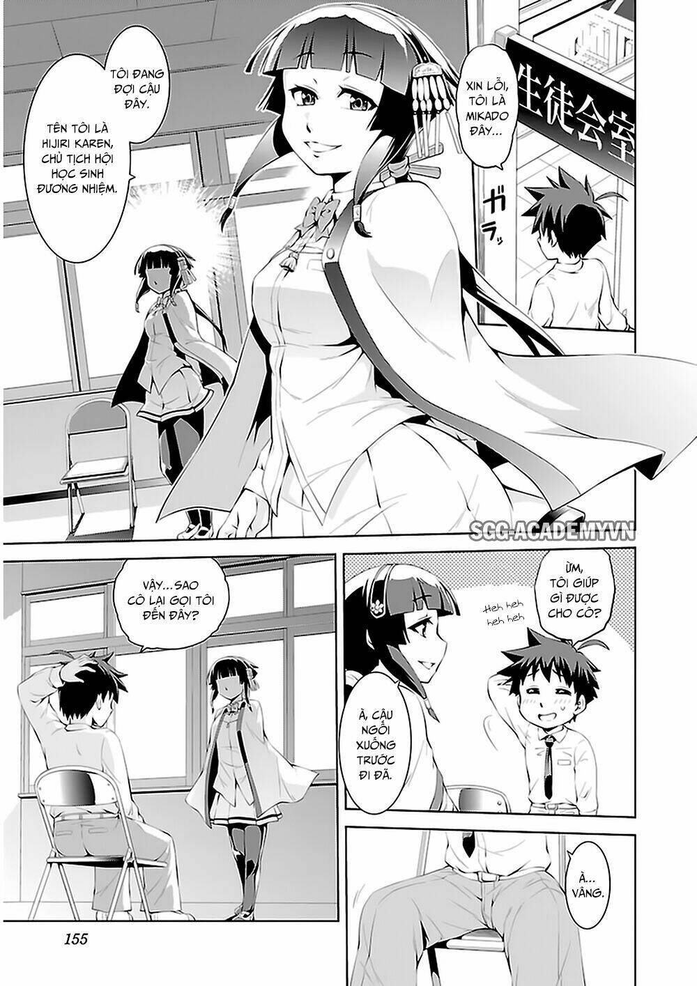 ninkoi - karenbo hichou chapter 5 9