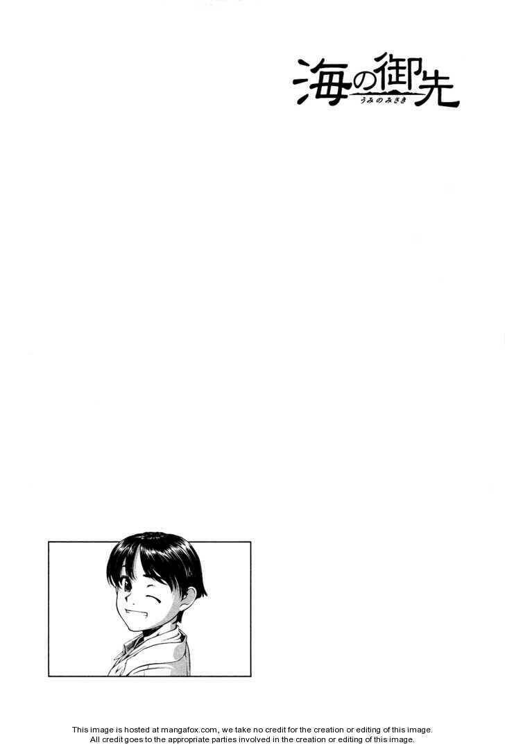 umi no misaki chapter 30 21