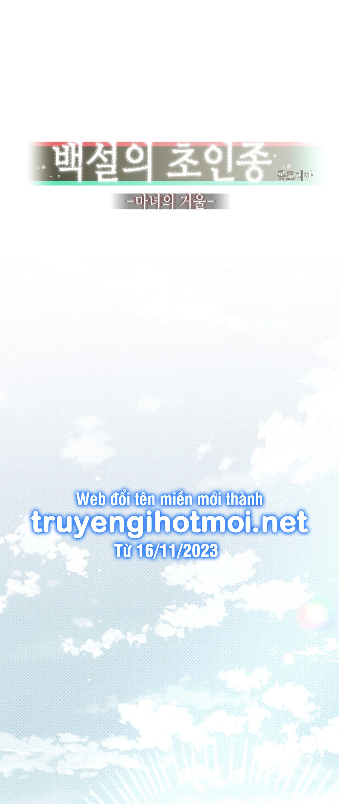 tiếng chuông cửa của bạch tuyết chapter 17 10