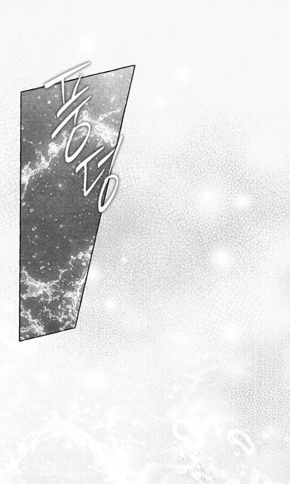 chàng tiên cá mắc kẹt trong hồ của tôi chapter 6.2 7