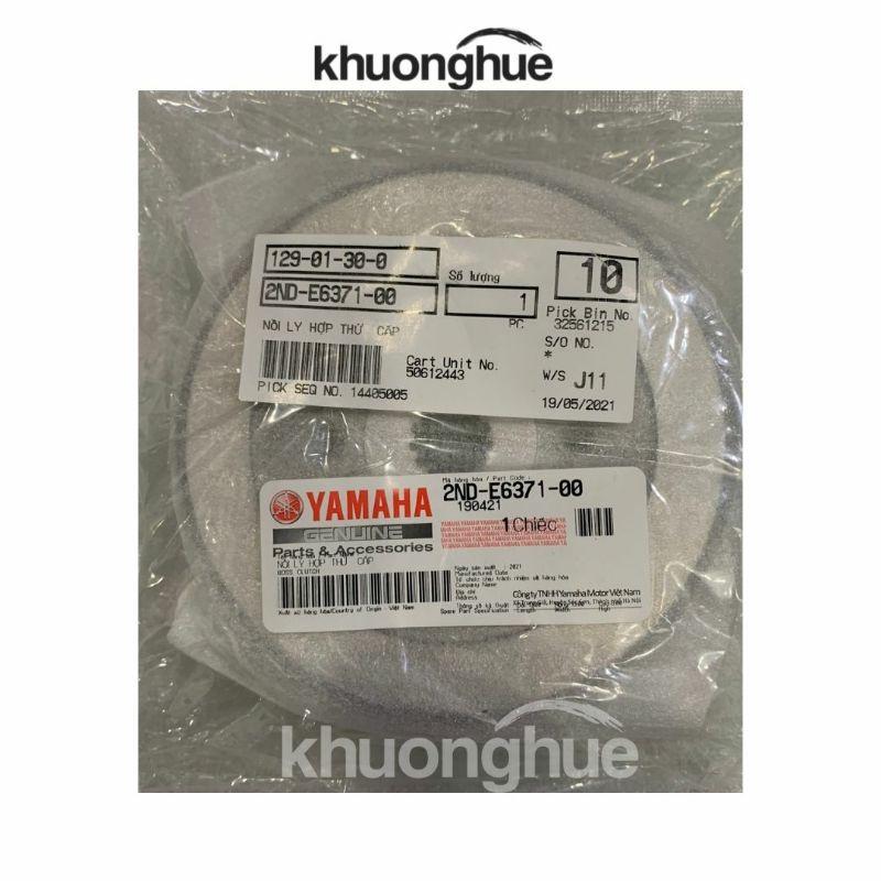 Nồi ly hợp thứ cấp, đế nhôm trong xe Exciter 150cc chính hãng YAMAHA