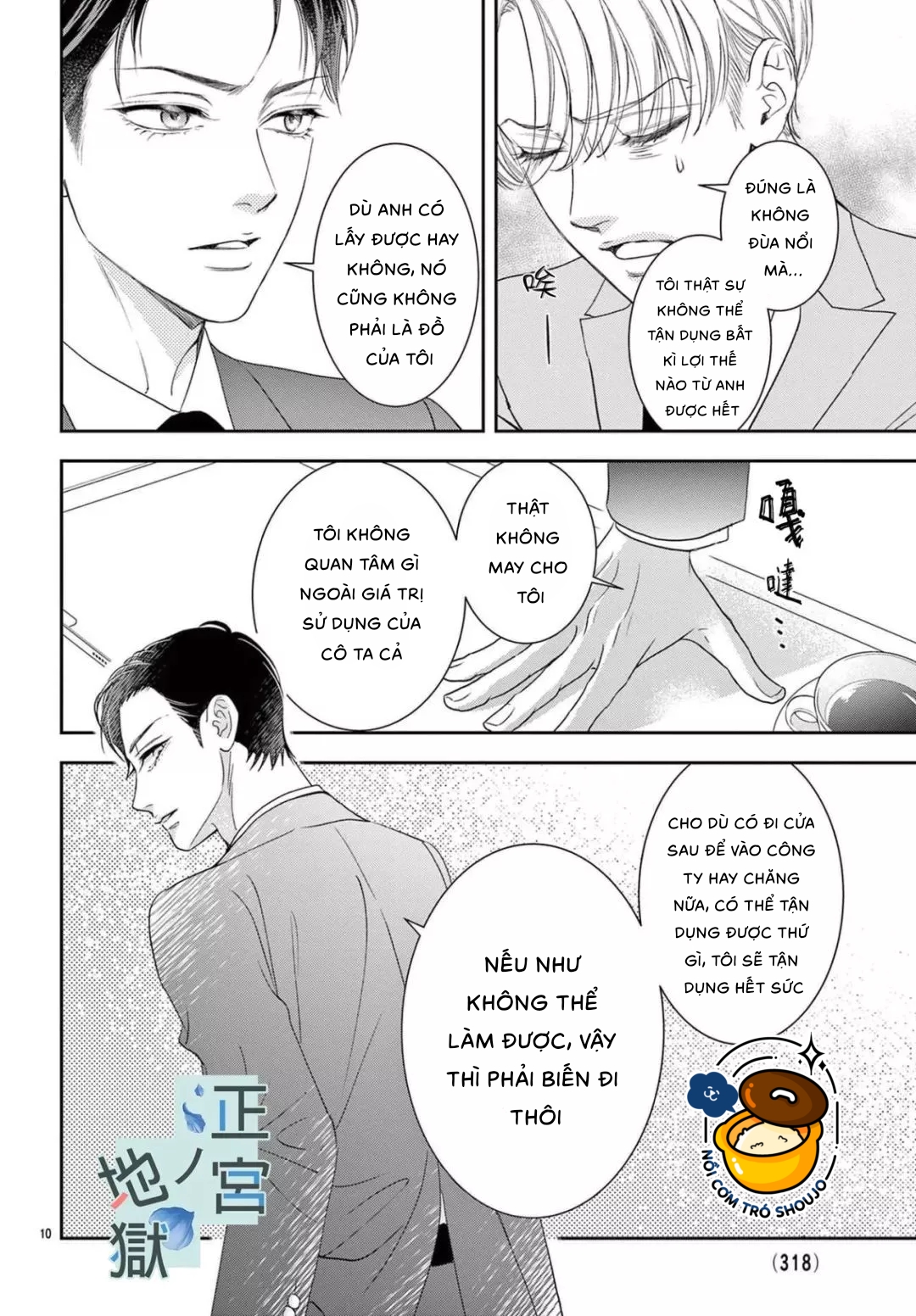 địa ngục ngọt ngào của yonoi tsukihiko chapter 6.1 10