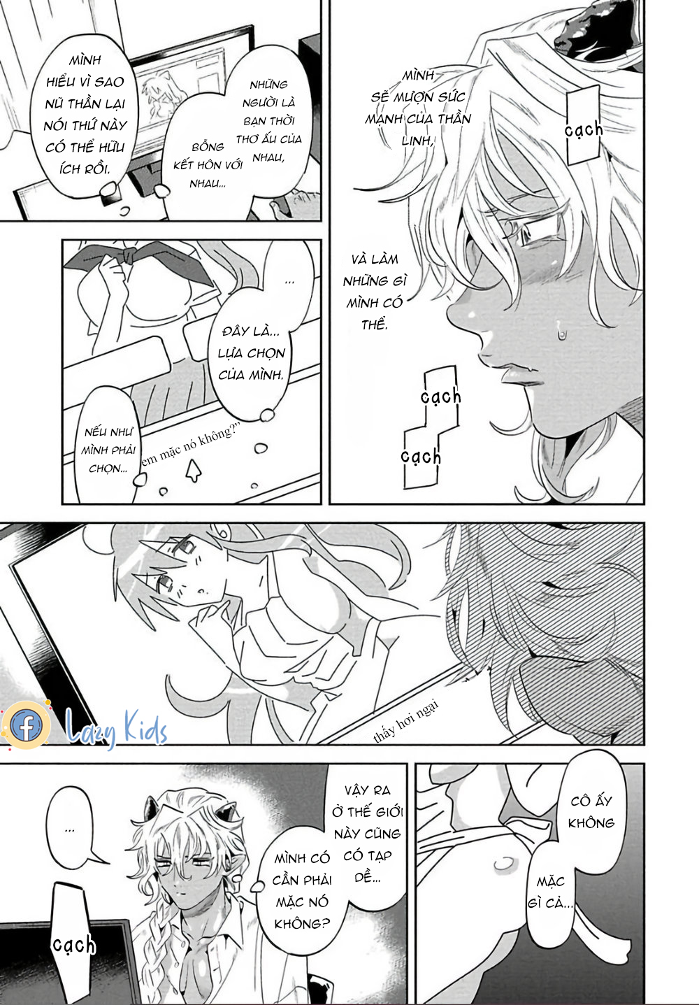 nanji ware wo kouryaku seyo chapter 2 22