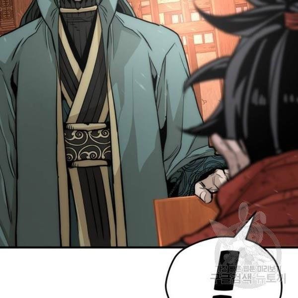 thiên ma phi thăng truyện chapter 34.5 70