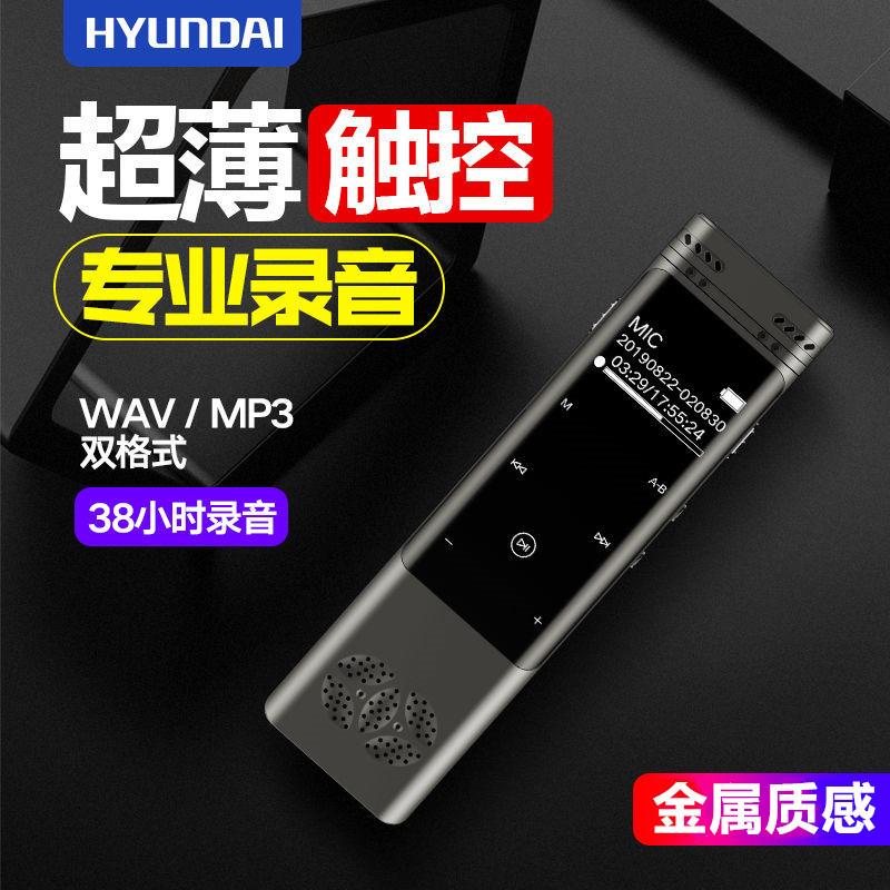 Giá thấp nhất  bút ghi âm kinh doanh giảm tiếng ồn độ nét cao họp sinh viên pin lithium hoàn toàn mới ghi âm nội bộ chuyển giọng nói