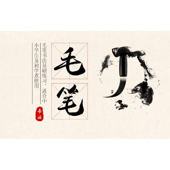 Bút Lông Màu Thư Pháp, Vẽ Calligraphy, Kanji, Hán Tự, Chữ Nho, Chữ Hàn Baoke S30 - S32