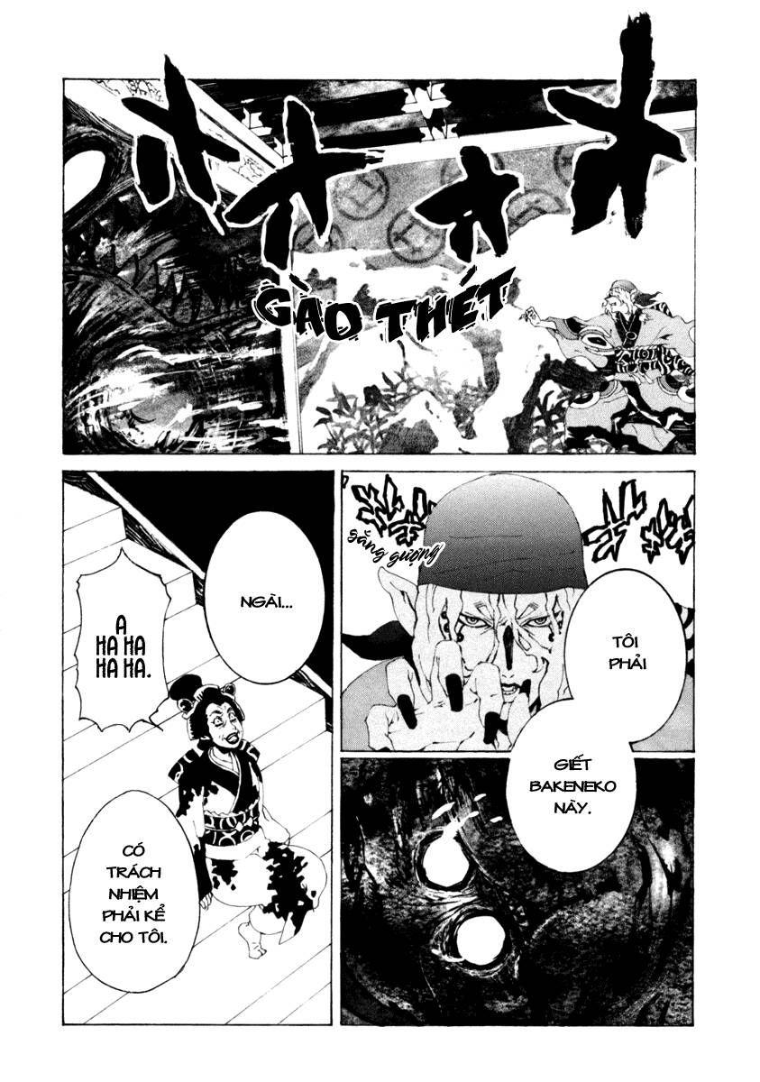 mononoke chapter 12 17