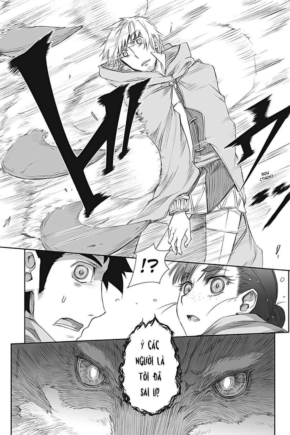 ookami to koushinryou chapter 41 16