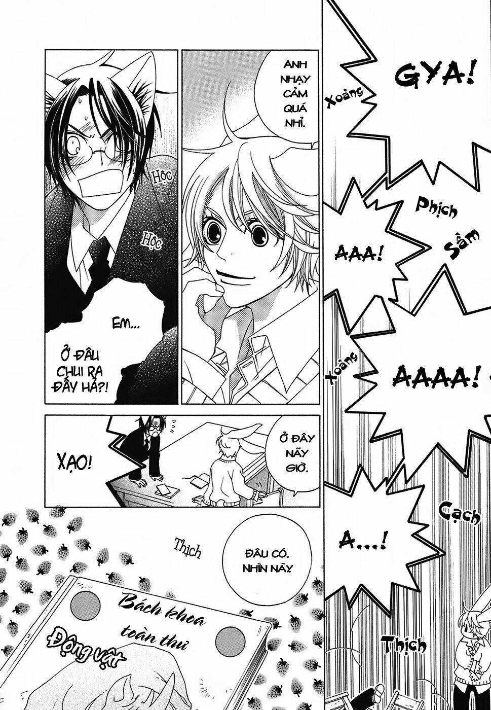 gakkou no sensei chapter 4.2 11