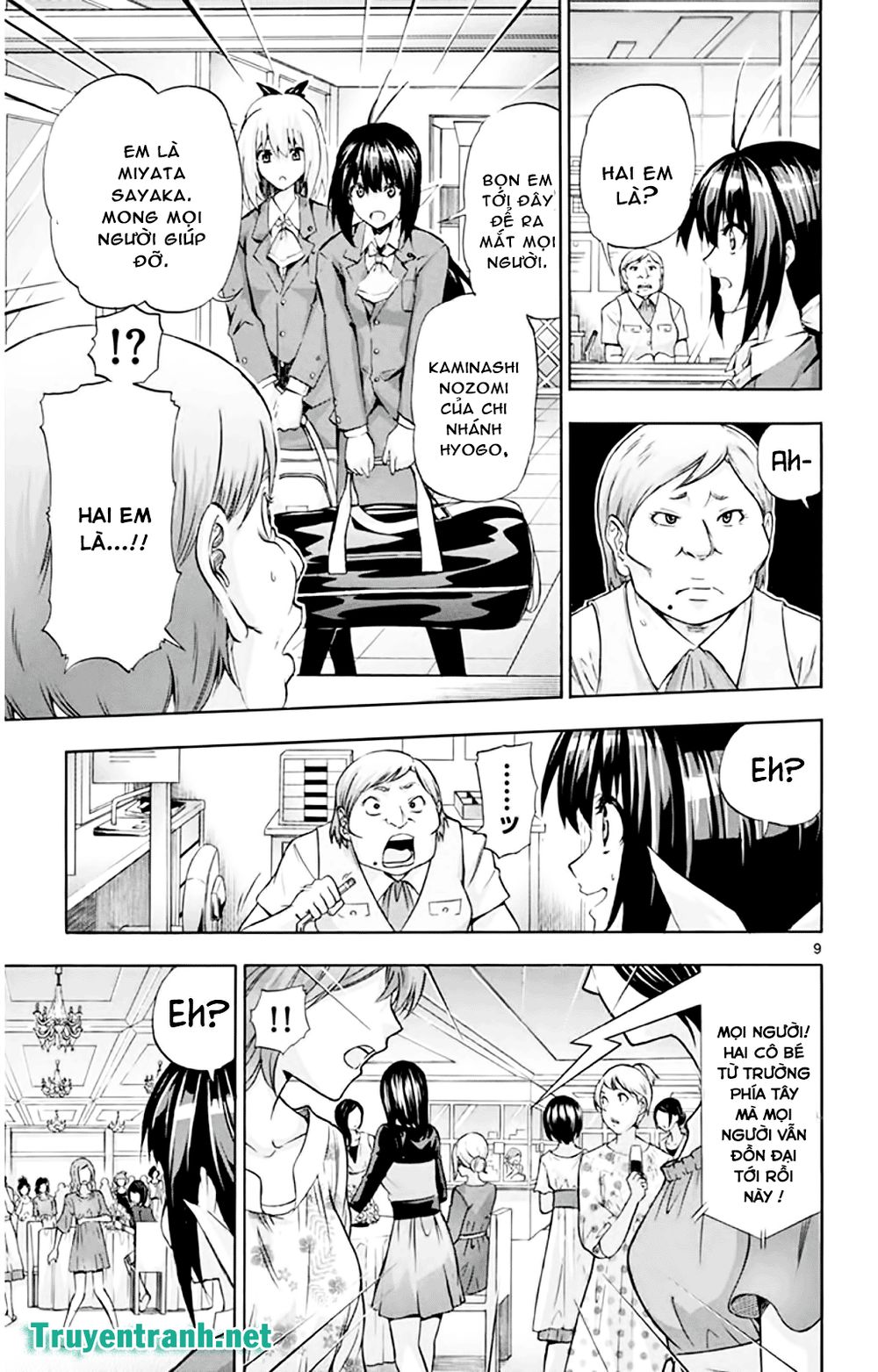 keijo!!!!!!!! (yml) chapter 136 10