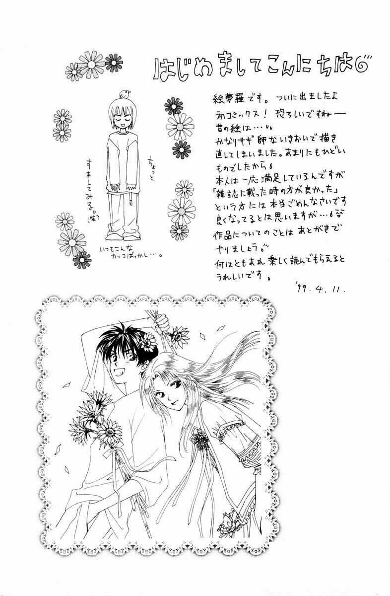 w-julie chapter 1 46