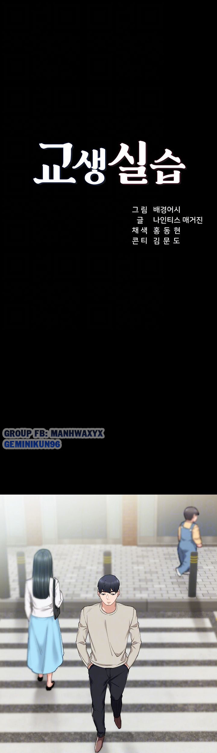 thầy giáo thực tập chapter 59 4