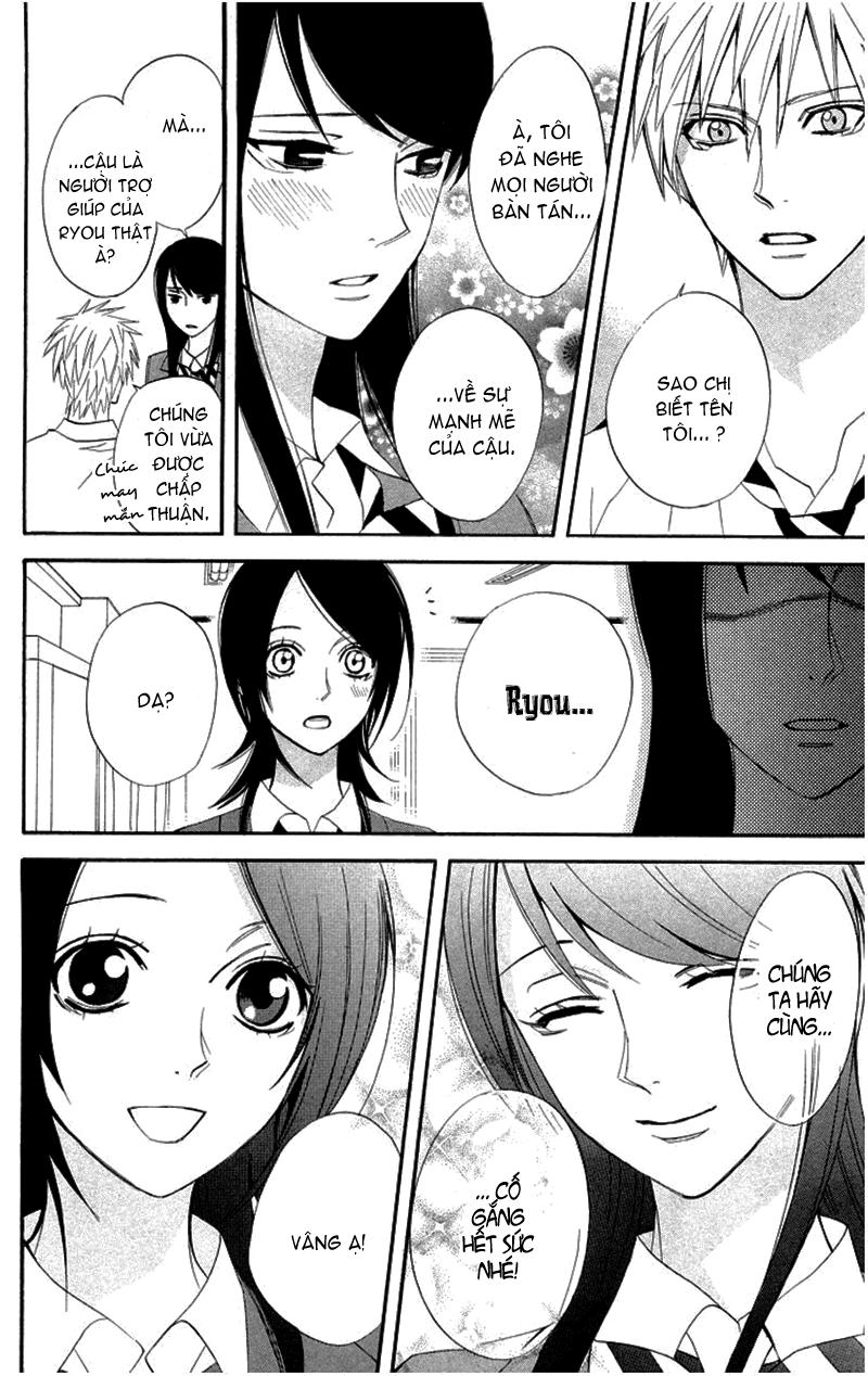 otomen chapter 17 16