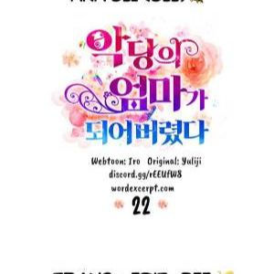 xuyên không trở thành mẹ của nhân vật phản diện chapter 22 3