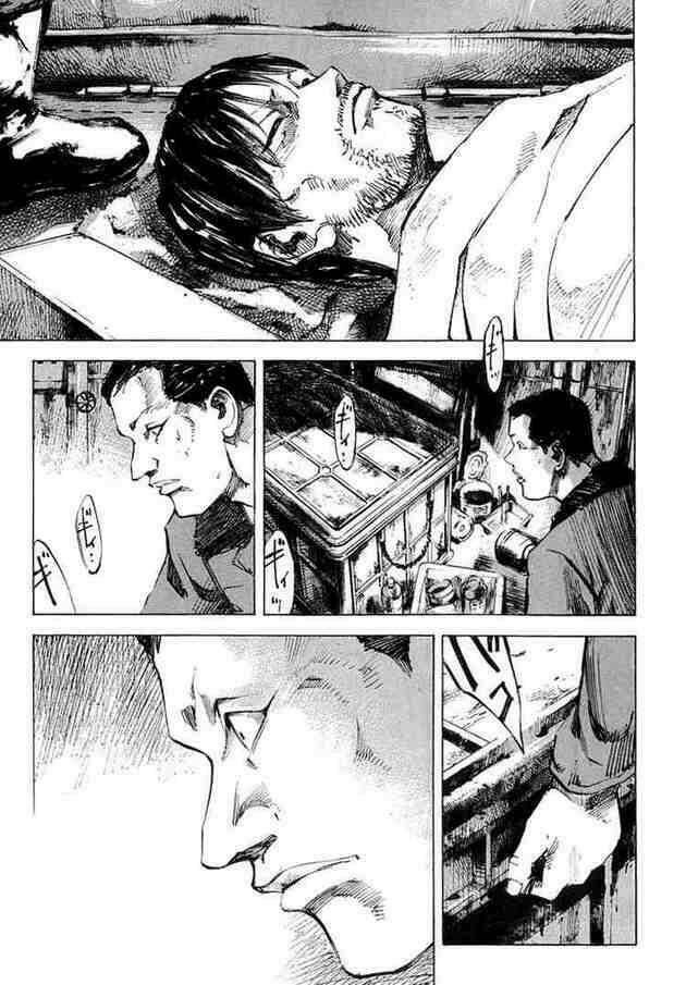 blue heaven chapter 1 44