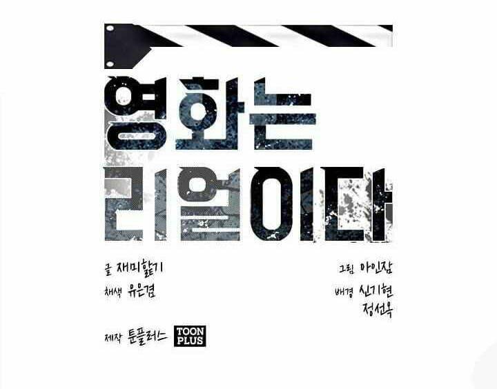 thước phim sự thật chapter 9 2