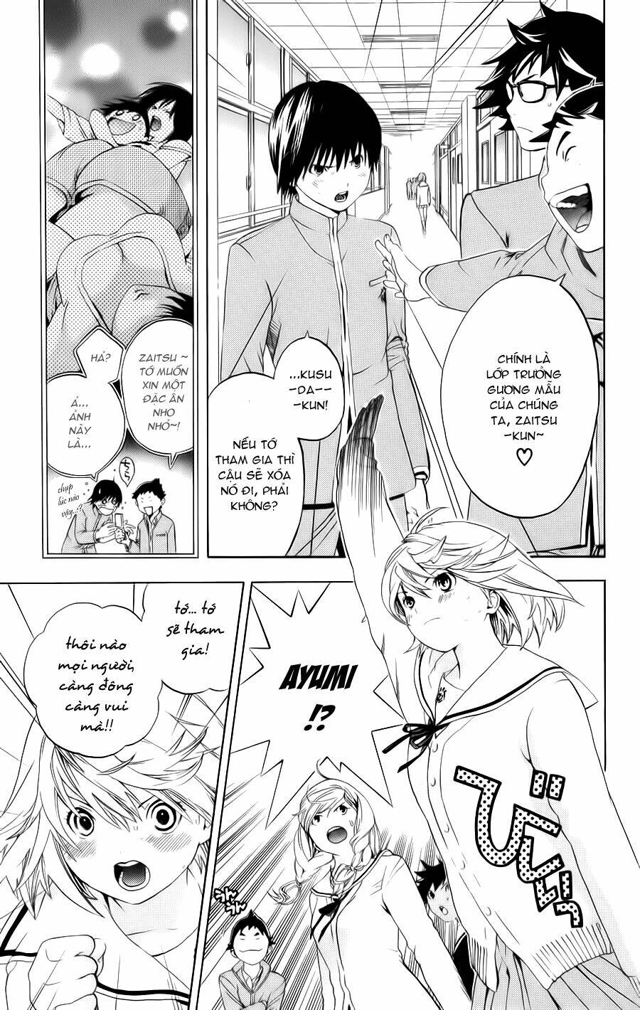 hatsukoi limited chapter 11 6