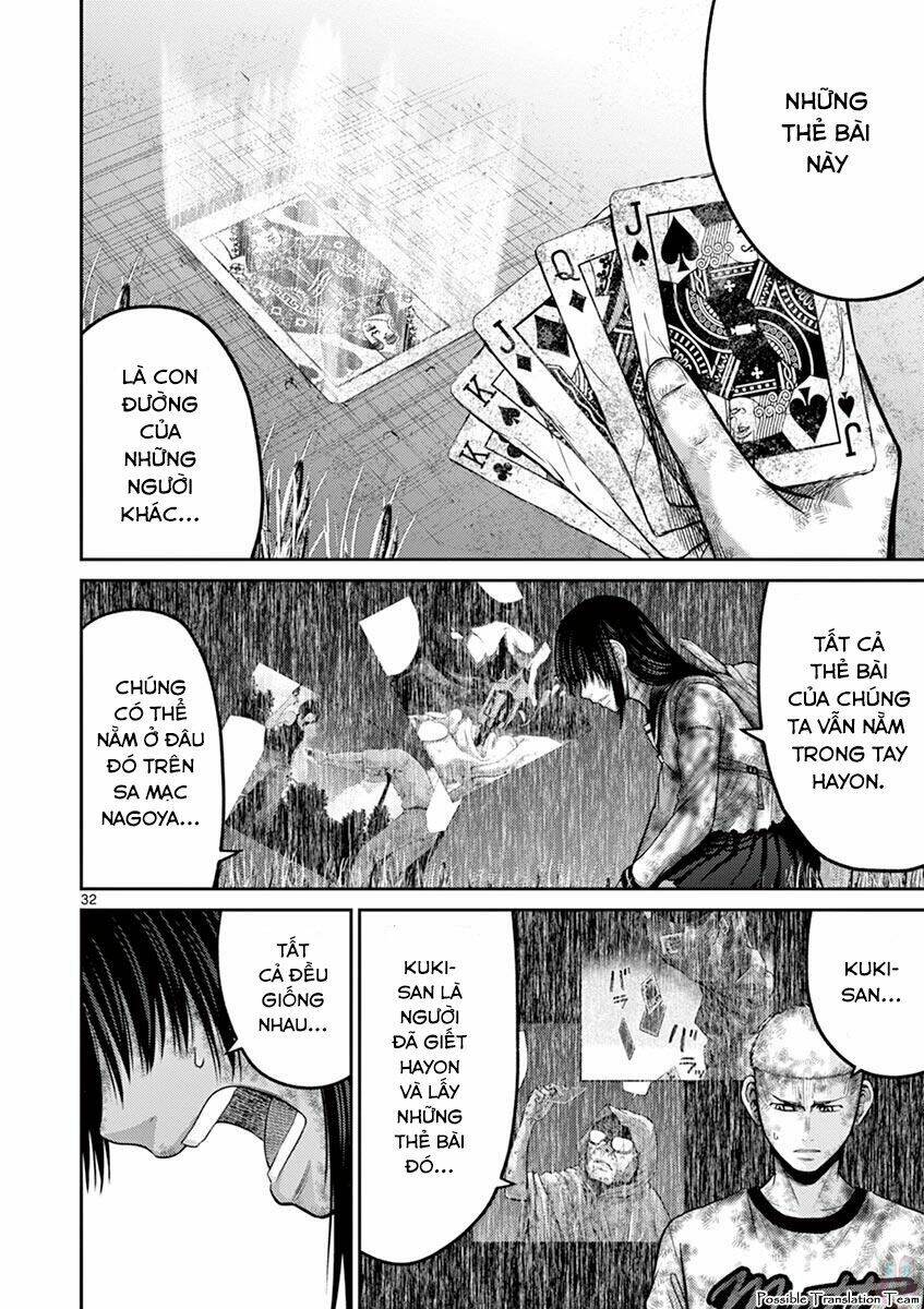imawa no michi no alice: alice on border road chapter 27 33