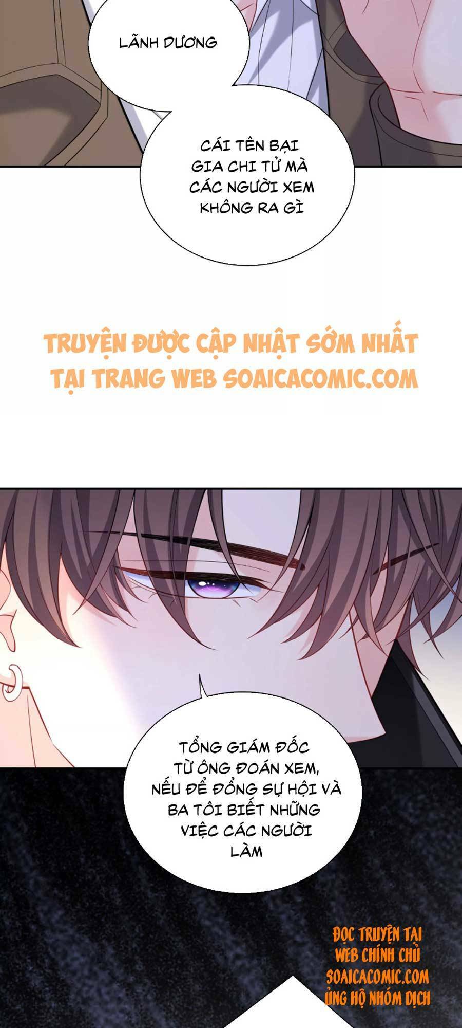 tôi dựa vào tà ý: nghịch chuyển nhân sinh chapter 78 19