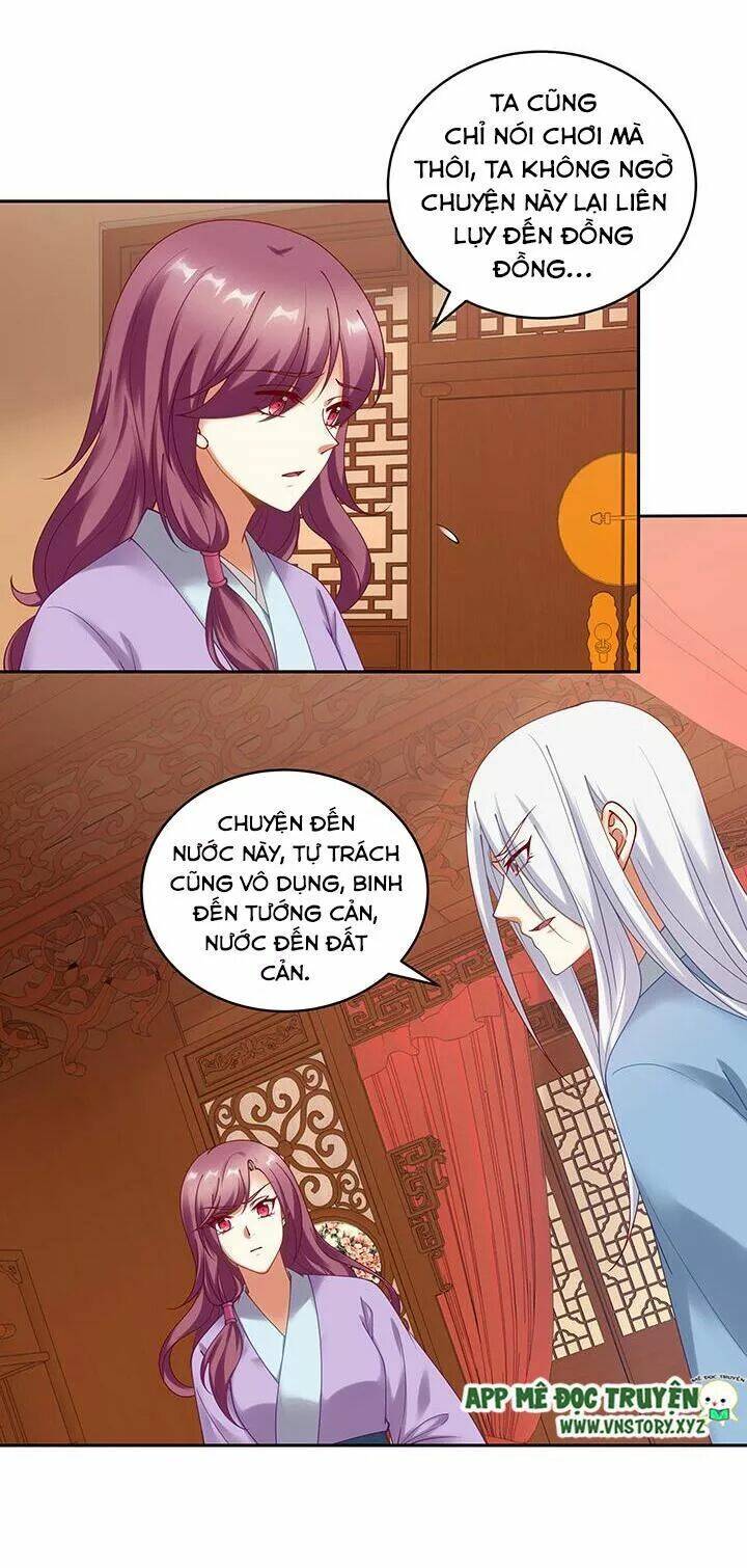 đô đốc đại nhân sủng thê kí chapter 117 7