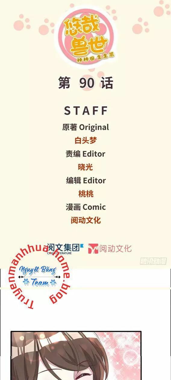 [16+] thảnh thơi thú thế chủng chủng điền, sinh sinh tể chapter 93 1