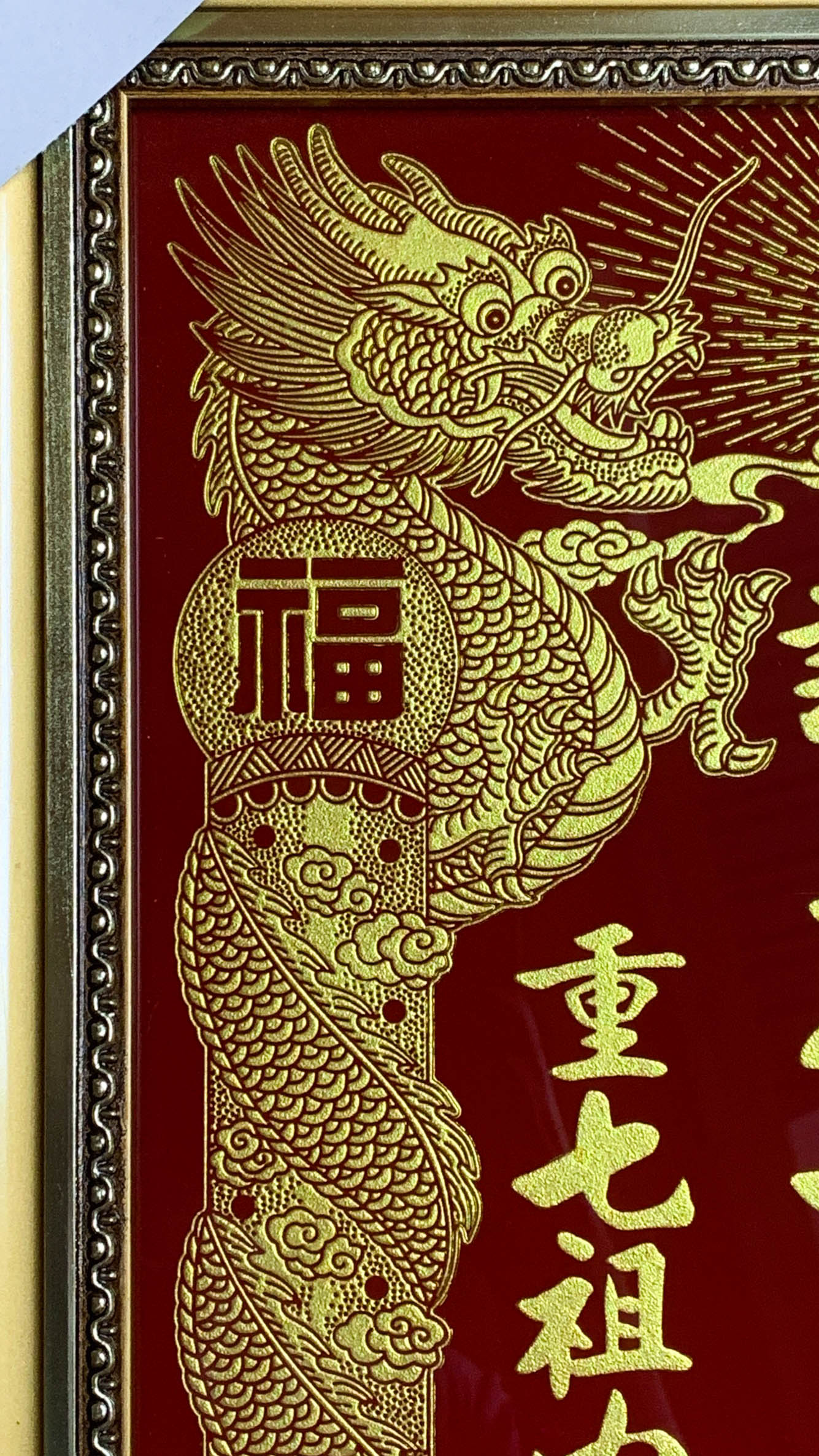Cửu Huyền Thất Tổ khắc nhũ Vàng - chữ Hoa/Nôm - Mẫu Rồng cao 48cm ngang 38cm
