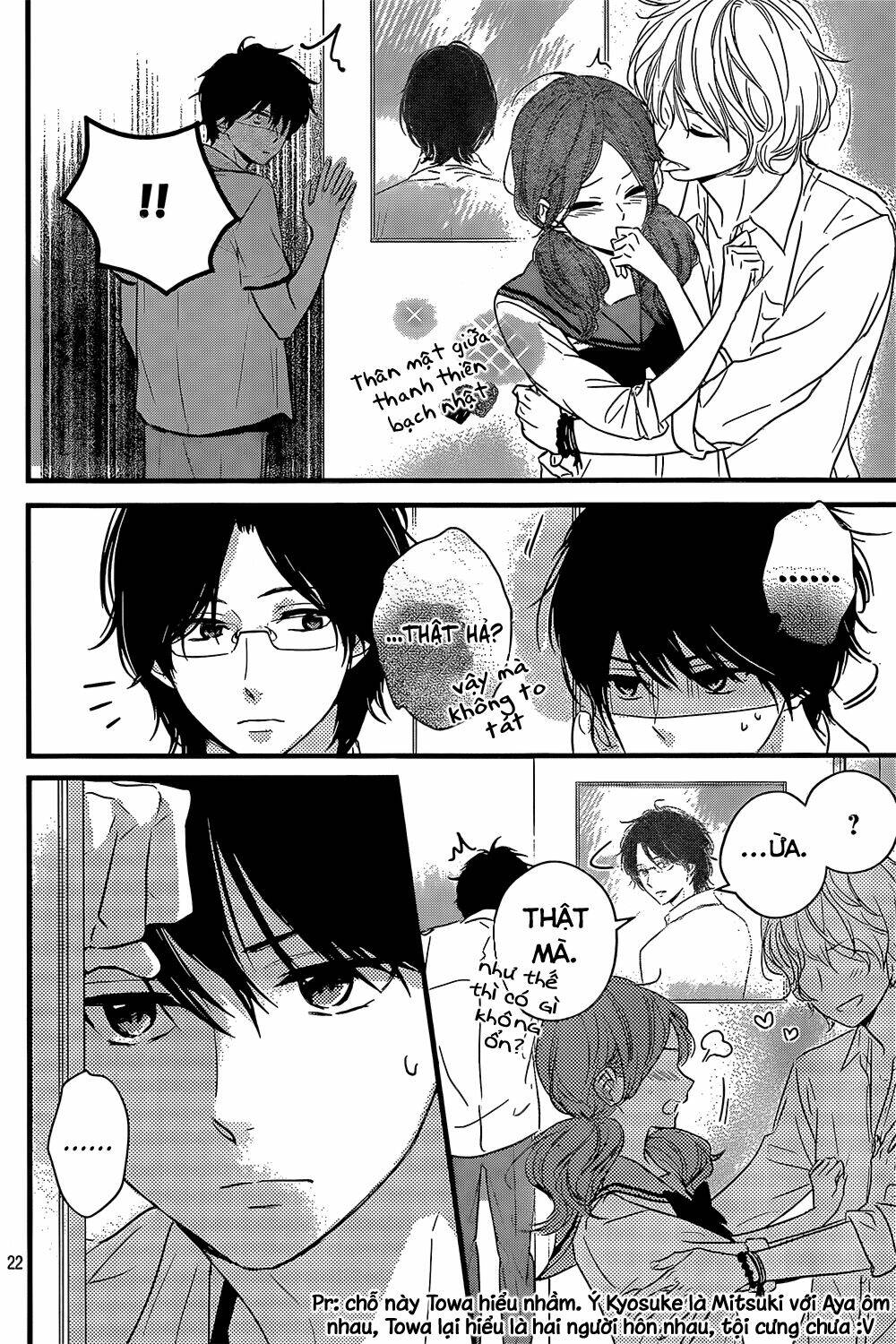 haru matsu bokura chapter 14 22