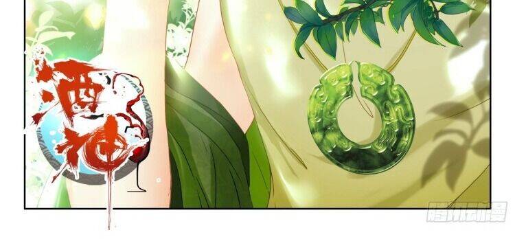 Âm Dương Miện chapter 62.5 3