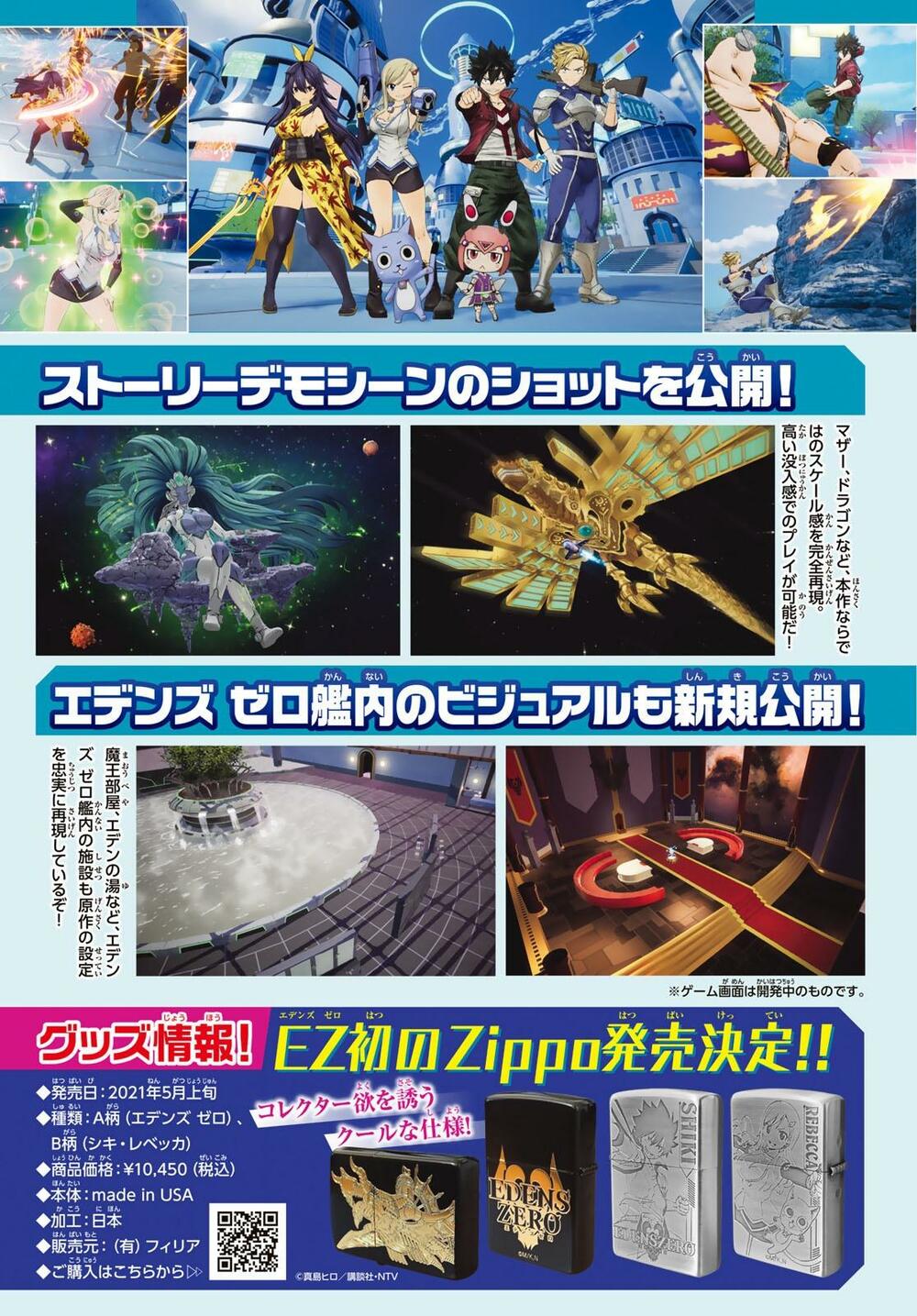 hội pháp sư và thánh thạch rave chapter 141 1